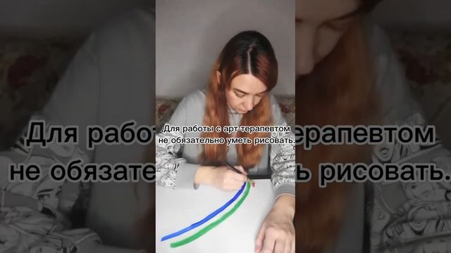 Нужно ли уметь рисовать смотреть онлайн