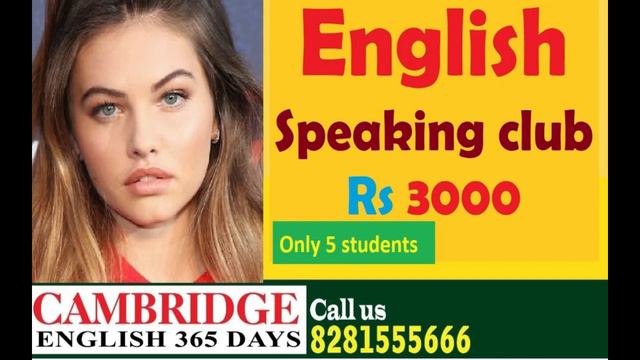 Spoken English смотреть онлайн