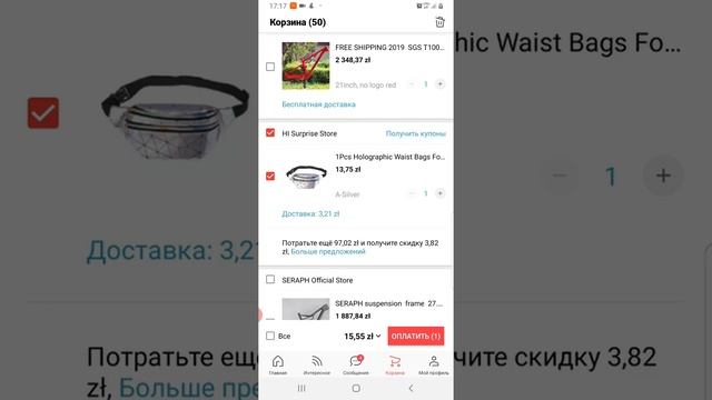 Как покупать на Алиэкспресс максимально дешево! смотреть онлайн