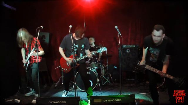 Предмет Догадок - Своя рубаха/Уроды смотреть онлайн