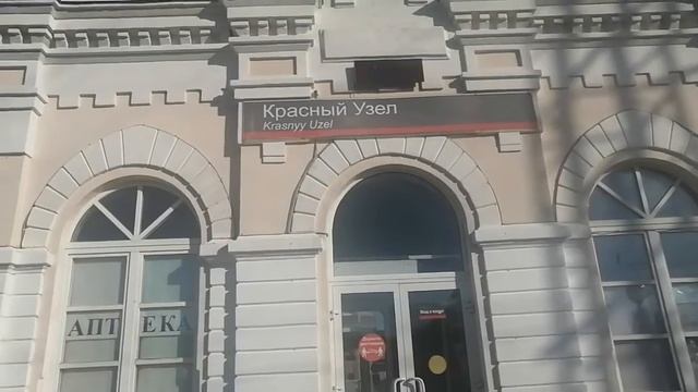 Чем знаменит Красный Узел в Мордовии? смотреть онлайн
