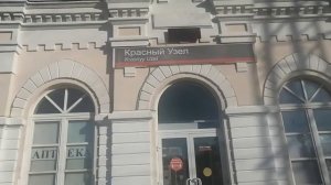 Чем знаменит Красный Узел в Мордовии?