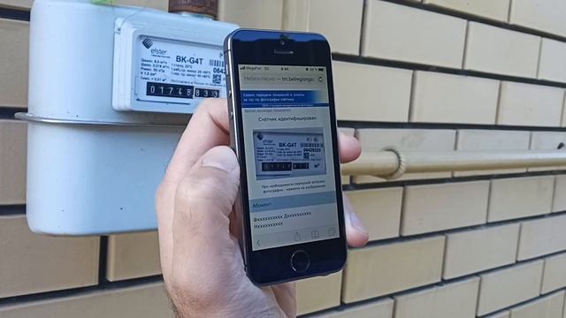 Передать показания счётчика поможет искусственный интеллект смотреть онлайн