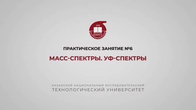 Петров С.М. Практика 6 смотреть онлайн