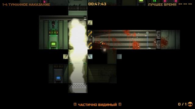 Stealth Inc: A Clone in the Dark | part 1 смотреть онлайн