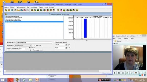 видеоурок Project Expert 2