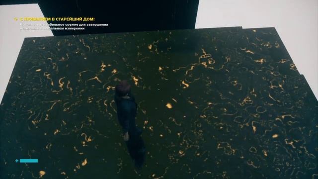 CONTROL Начало смотреть онлайн