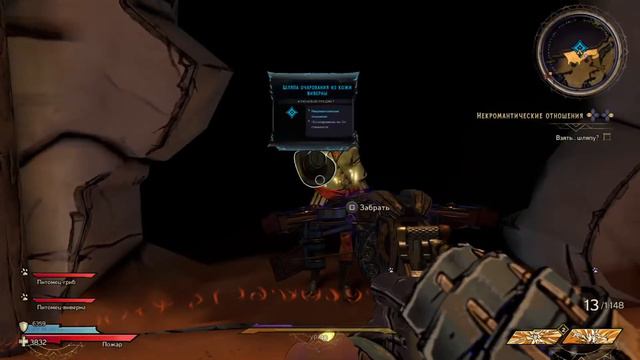 Tiny Tina's Wonderland PS4 Stream смотреть онлайн