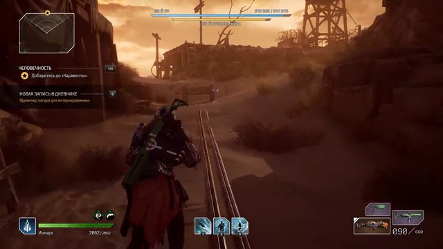 OUTRIDERS - Финал #21 (Конец)