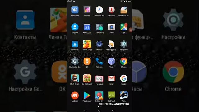 Музыкальные игры Я играю учусь смотреть онлайн