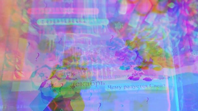 7855414 Книга со скретч-слоем «Время магии», Холодное сердце смотреть онлайн