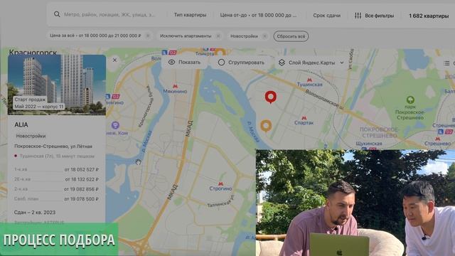 IT-ипотека или ипотека для айтишников. Разбираемся подробнее
