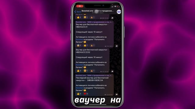 Гайд по Набору Лайков в Инстаграме: Эффективные Способы и Секреты! смотреть онлайн