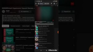 Воспроизведение видео при выключенном экране телефона.