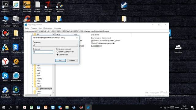 КАК ИГРУ ДЛЯ WINDOWS 10,ЗАПУСТИТЬ НА WINDOWS 7?2018 смотреть онлайн