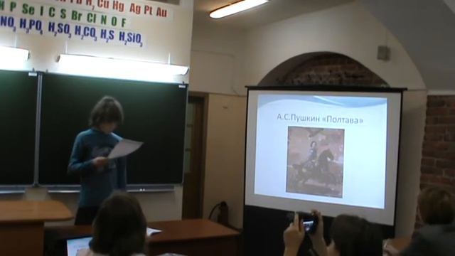 7 класс проект по литературе.MPG