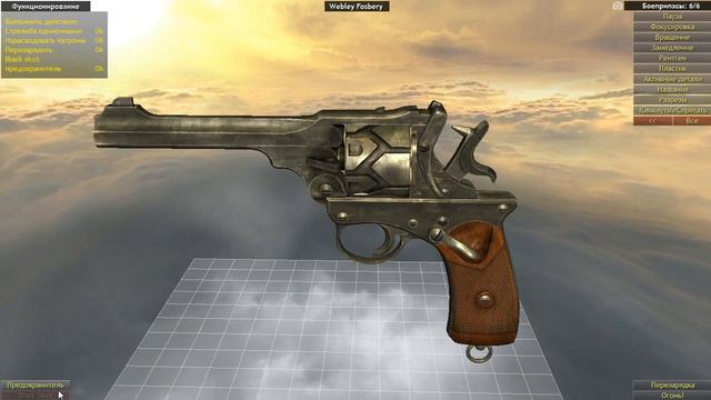 World Of Guns Gun Disassembly разбираем Webley Fosbery на Русском №69