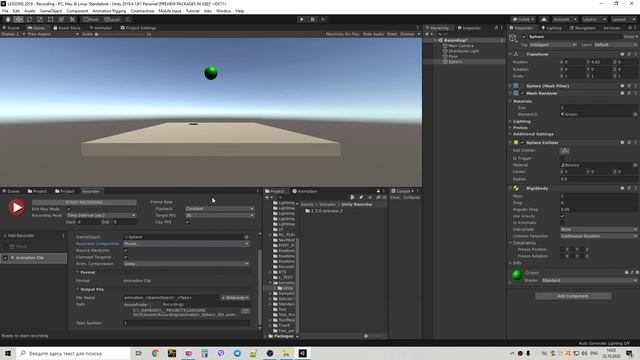 Unity Recorder Запись видео, гифок, анимаций, скринов из редактора Юнити / Как создать игру [Урок78 смотреть онлайн