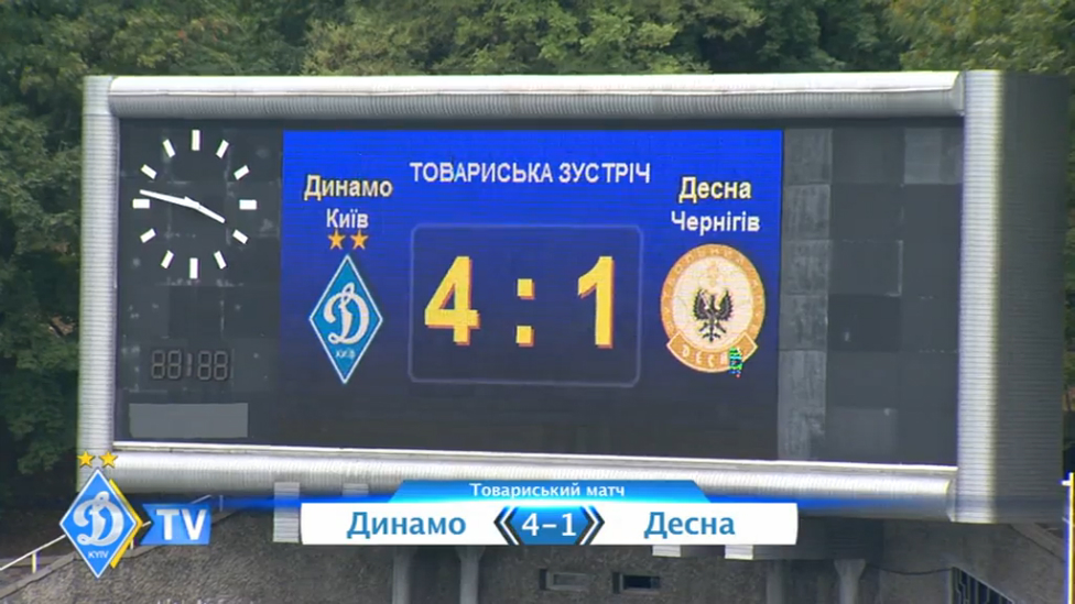 ТМ. "Динамо" - "Десна" 4:1 смотреть онлайн
