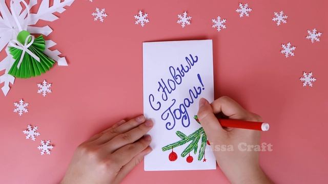 Конверт Сюрприз из бумаги / Подарок Открытка на Новый год / Как сделать открытку с сюрпризом внутри смотреть онлайн