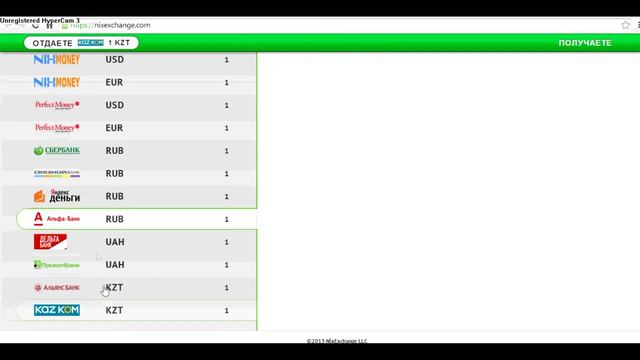 Регистрация и пополнение NixMoney смотреть онлайн