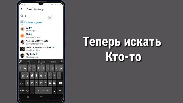 Как отправлять личные сообщения в X (Twitter) || Как отправить кому-то личное сообщение в Твиттере смотреть онлайн