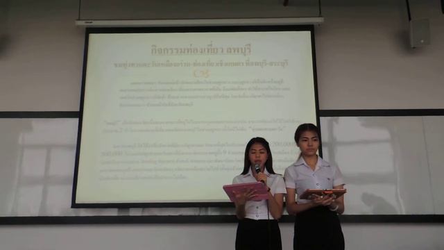 TRM101 SEC04 จ.ลพบุรี กลุ่มเป็ดน้อย смотреть онлайн