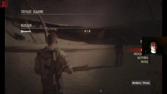 [Spec Ops: The Line] прохождение, 1 серия. Дубай - град обреченных. смотреть онлайн