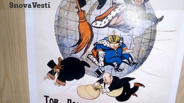 Постер В. Дени Товарищ Ленин Poster V. Deni Comrade Lenin смотреть онлайн