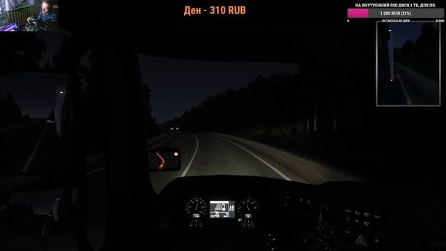 Вечерний стрим #32, ETS2 версия 1.47. , Рейсы по карте сибири 2.5.0 выпуск 2. смотреть онлайн