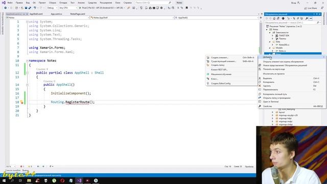 Подключение к БД в Xamarin Forms, TabBar, Routing. Приложение Заметки #2 смотреть онлайн