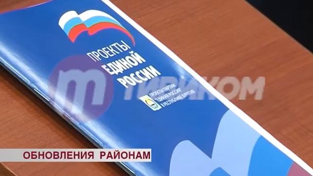 Форум партийных проектов "Единой России" смотреть онлайн