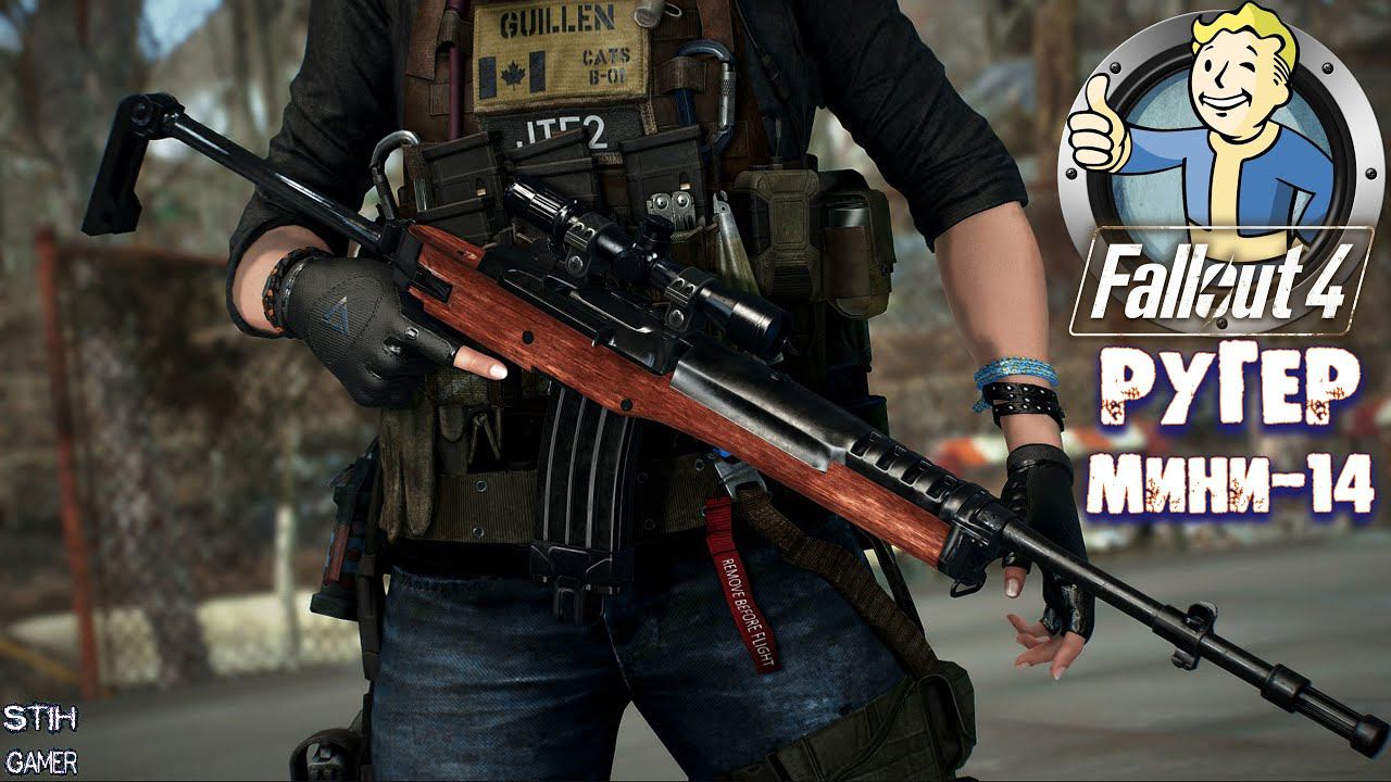 Fallout 4: Ругер Мини-14 ☠ Максимален во Всём смотреть онлайн