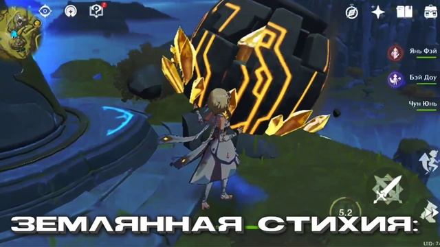 Как Же Сменить Стихию Главному Герою В Genshin Impact?/ОТВЕТ ЗДЕСЬ/ смотреть онлайн