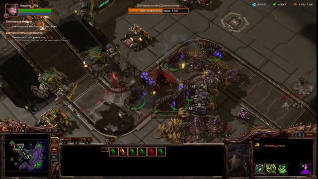 Чёт легко StarCraft II: Heart of the Swarm смотреть онлайн