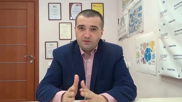 Андрей Бербека о перспективах работы в компании 