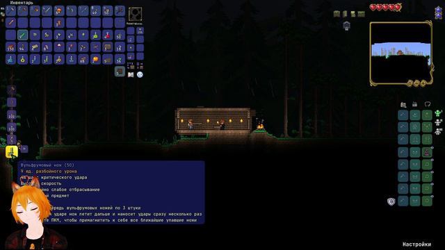 Время поиграть в Terraria Calamity Mod #1 Начало, время гриндить смотреть онлайн