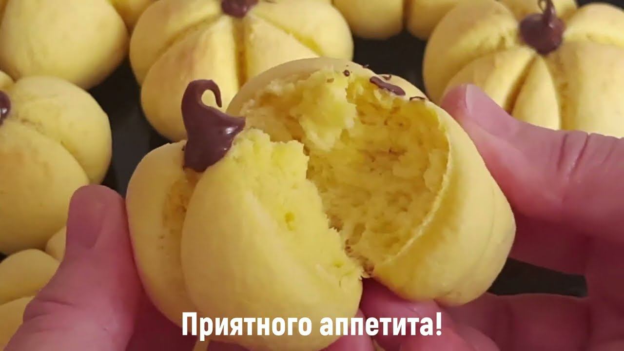 СТРАШНО вкусно. Печенье из ТЫКВЫ. #хорошийвкус #рецептпеченья #печеньеизтыквы смотреть онлайн