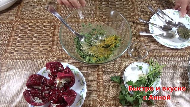 Пхали.Салат из Грузинской кухни.Салат из шпината и свеклы. Սպանախ և ճակնդեղի աղցան:Վրացական խոհանոց смотреть онлайн