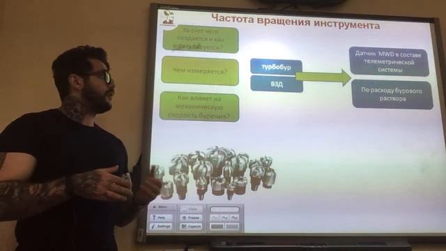 Епихин А.В. Лекция 12. ТБНГ. ТТГР. 2020 смотреть онлайн