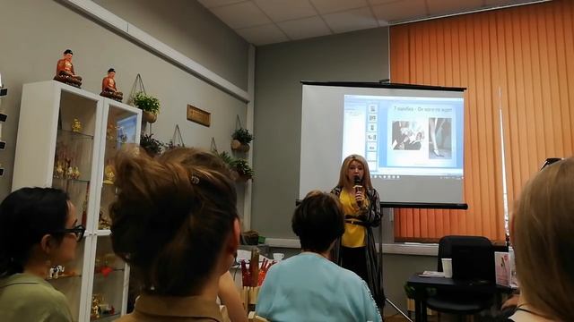 Тренинг Элены Гамаюн /Выйти замуж и стать счастливой/ смотреть онлайн