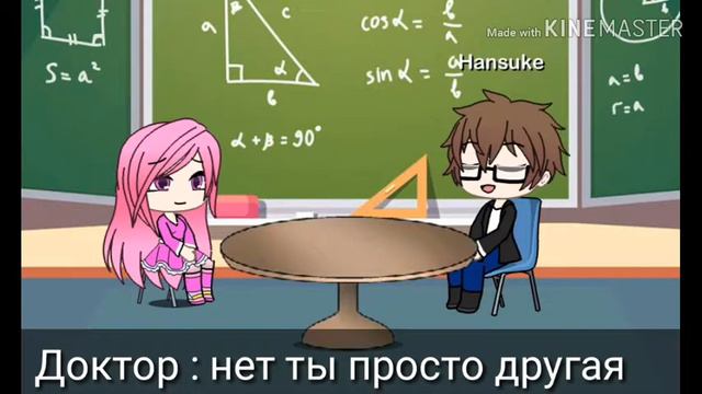 |Диагноз Сюрпрайз||гача лайф смотреть онлайн