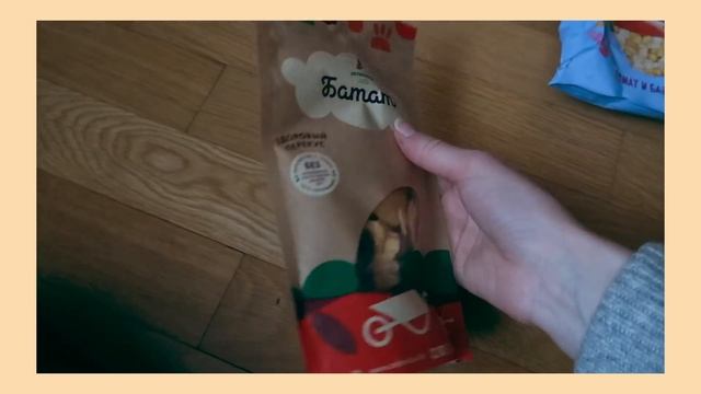 ЭТО НАЧАЛО 2019! КАНИКУЛЫ ЦЕЛЫЙ МЕСЯЦ, ЗАКАЗ С 4FRESH смотреть онлайн