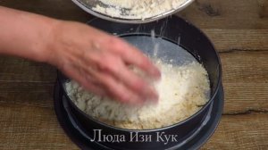 Насыпной ТЫКВЕННЫЙ ПИРОГ! Тает во рту! Вкусный пирог с тыквой