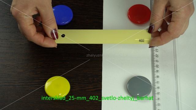 Интерсклад-25 мм, артикул-402, цвет светло-желтый, бархат смотреть онлайн