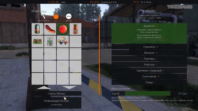 Lumberjack's Dynasty прохождение #16 ♦ РЫБАЛКА ♦ смотреть онлайн