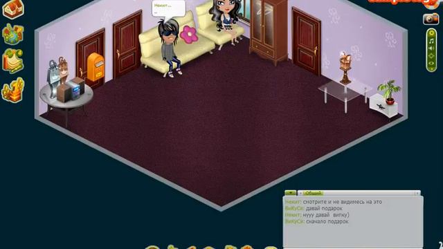 аватария развод на подарок)) смотреть онлайн