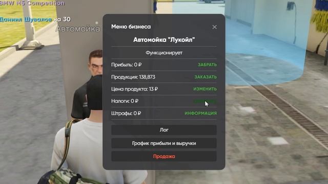 ЖИЗНЬ БОМЖА в GTA 5 CRMP #44 - ЗАЛЕЗ в ДОЛГИ (RADMIR КРМП) смотреть онлайн