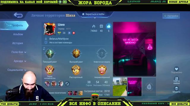 ОТ УЛЫБКИ МИР БУДЕТ ВЕСЕЛЕЙ УЛЫБАЕМСЯ И ЗАЛИВАЙ ДОБРОМ РАНДОМ)Mobile Legends: Bang Bang смотреть онлайн