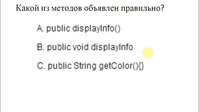 Лекция 4 (Работа со ссылочными типами данных в JAVA) ATDECXVA смотреть онлайн